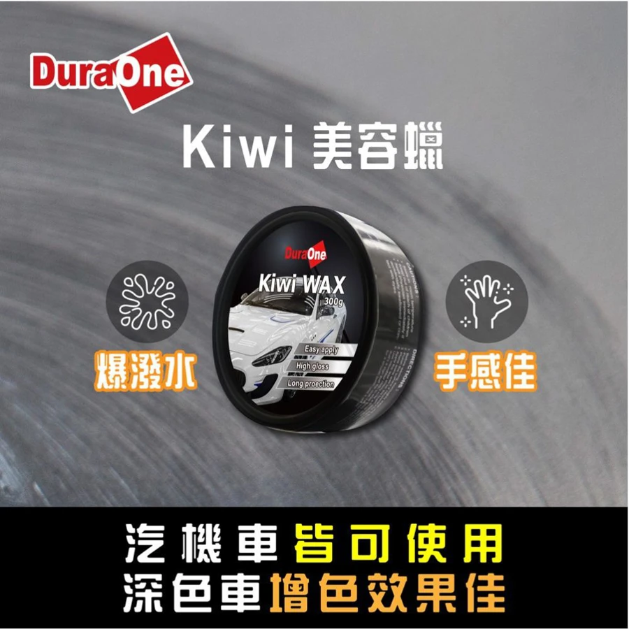 COIDO迴輪式高速電動打蠟機